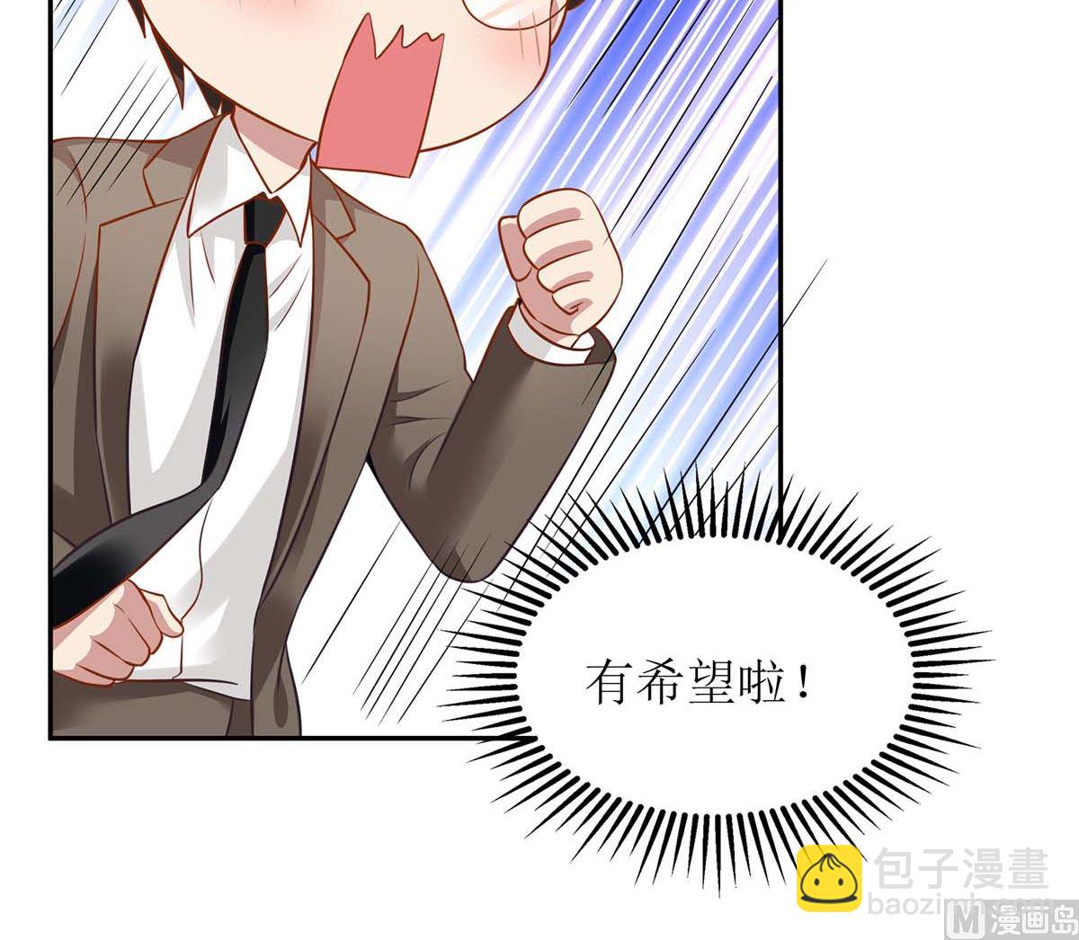 第164话 救命电话18