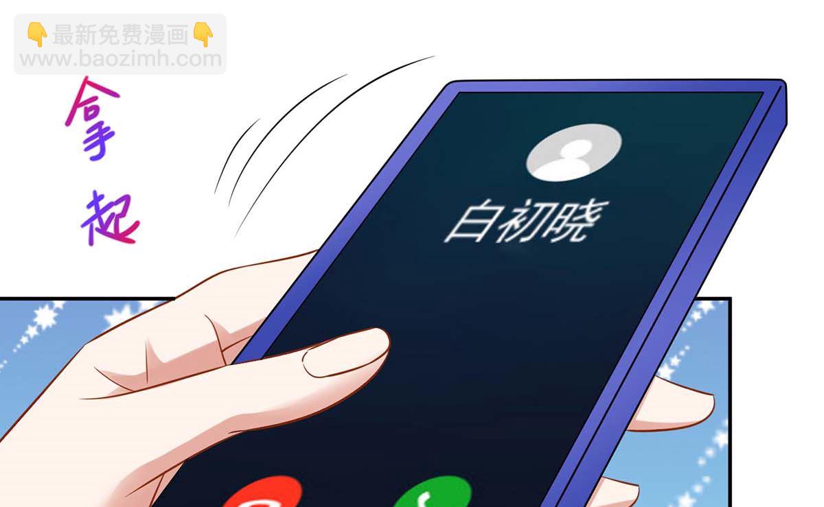 第164话 救命电话19