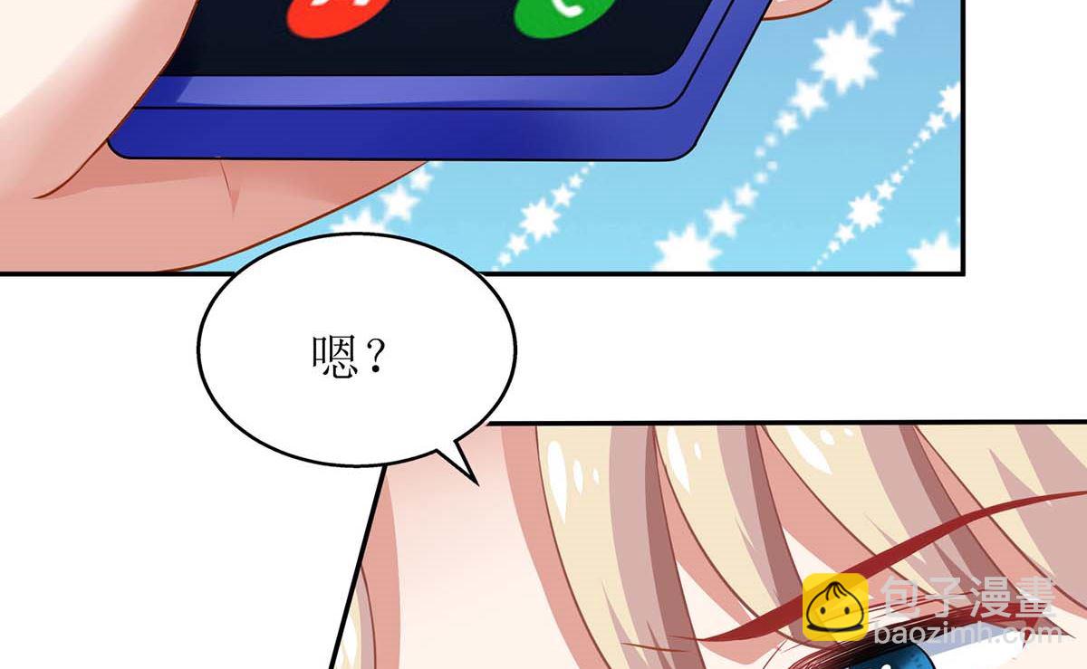 第164话 救命电话20