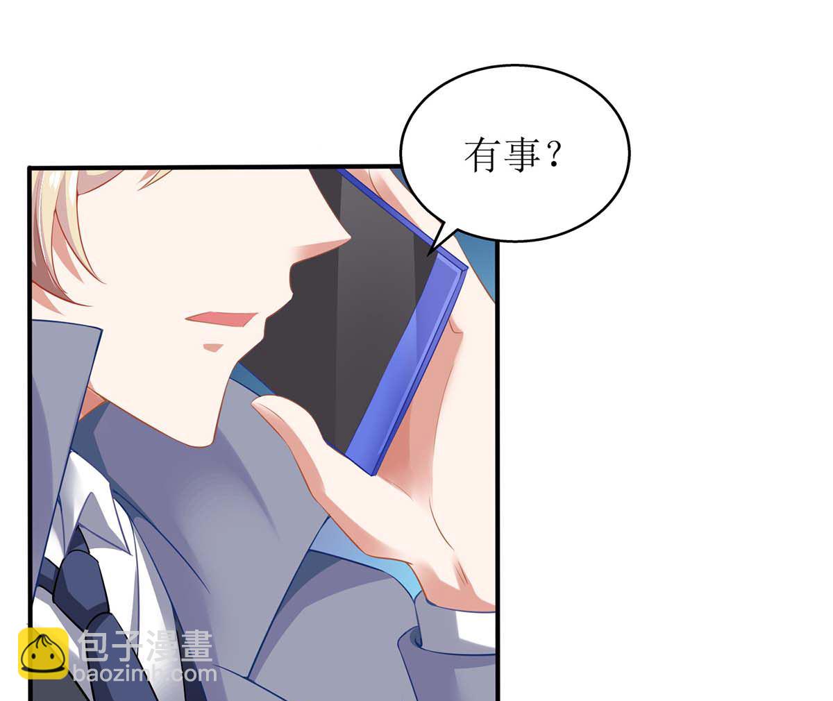 第164话 救命电话22