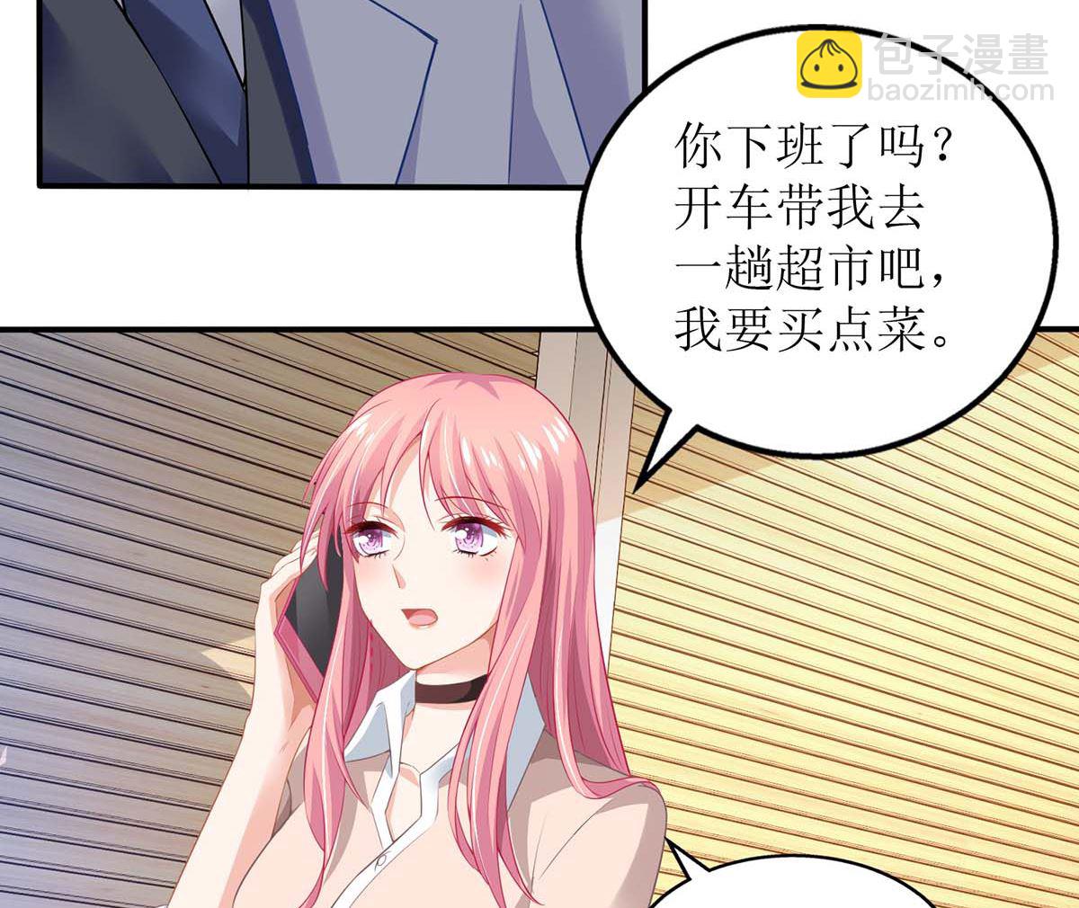 第164话 救命电话23