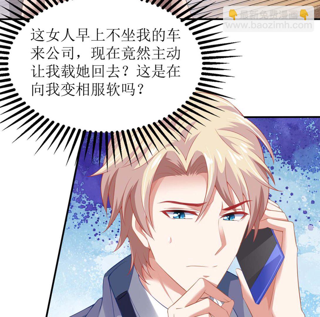 第164话 救命电话25