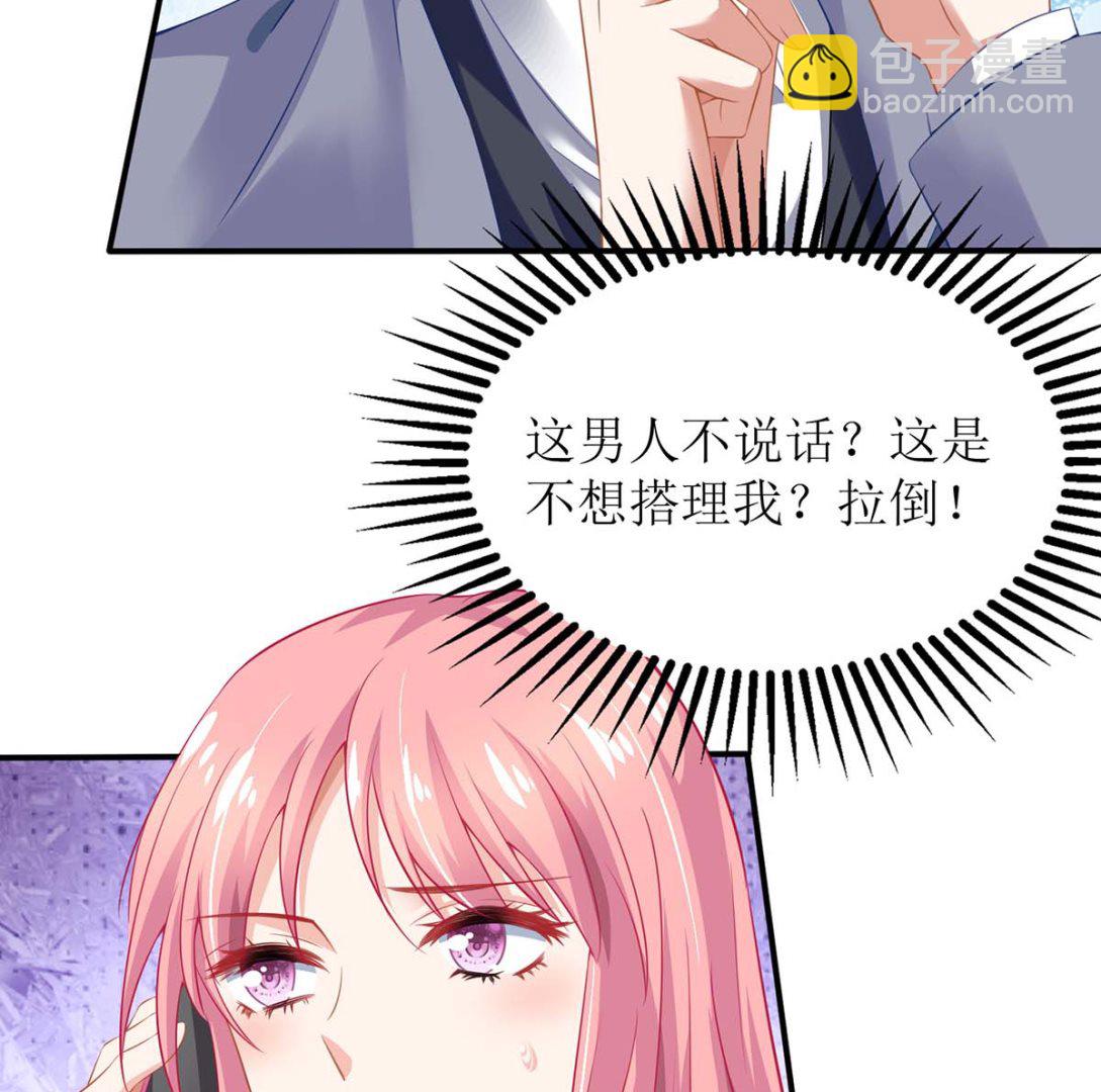 第164话 救命电话26