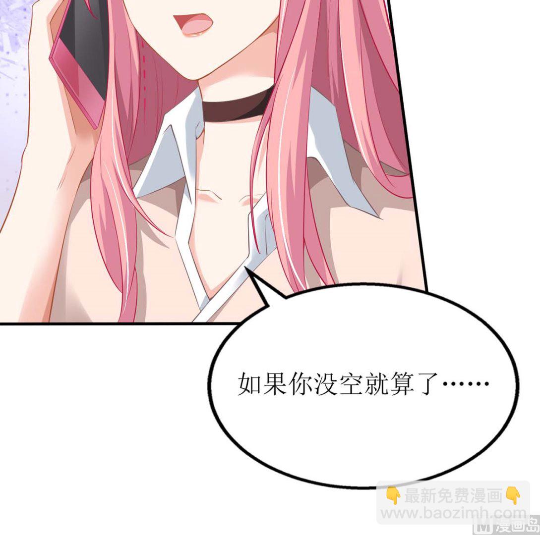 第164话 救命电话27