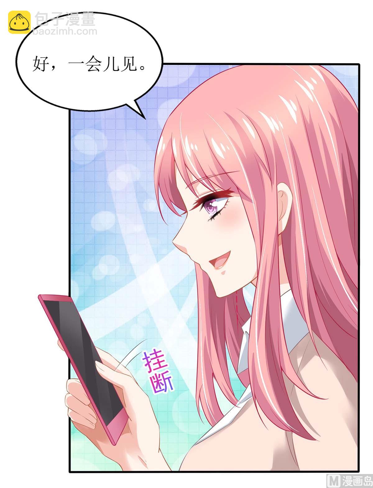 第164话 救命电话29