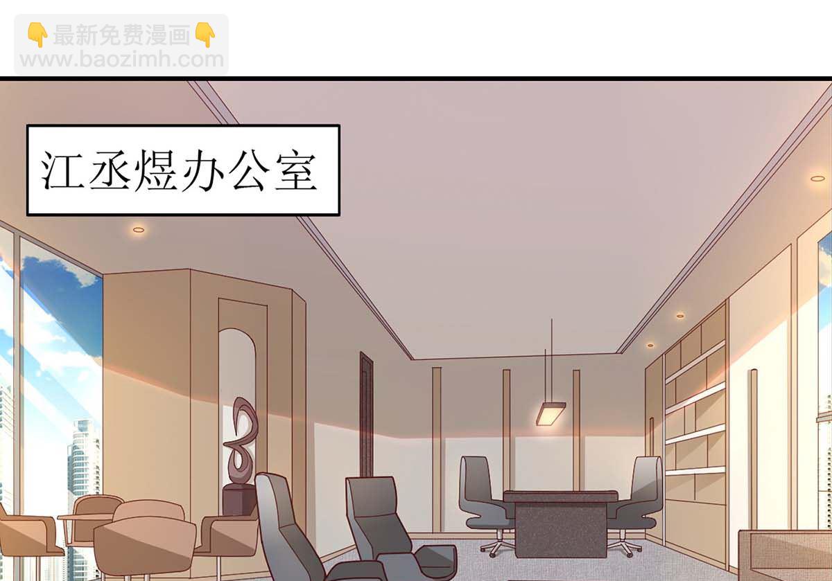 第164话 救命电话3