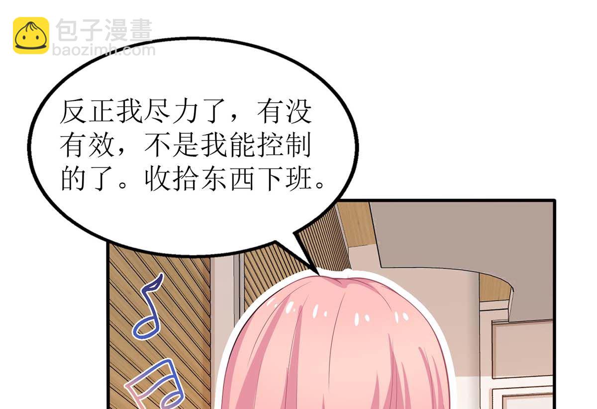第164话 救命电话33