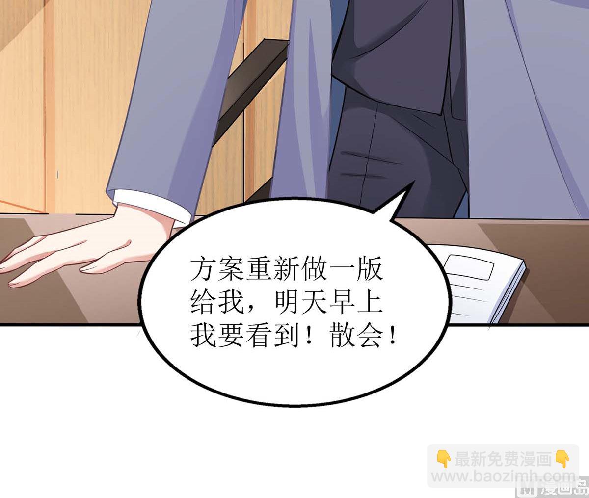 第164话 救命电话38