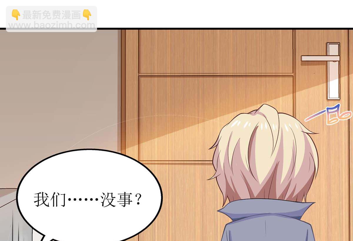第164话 救命电话39