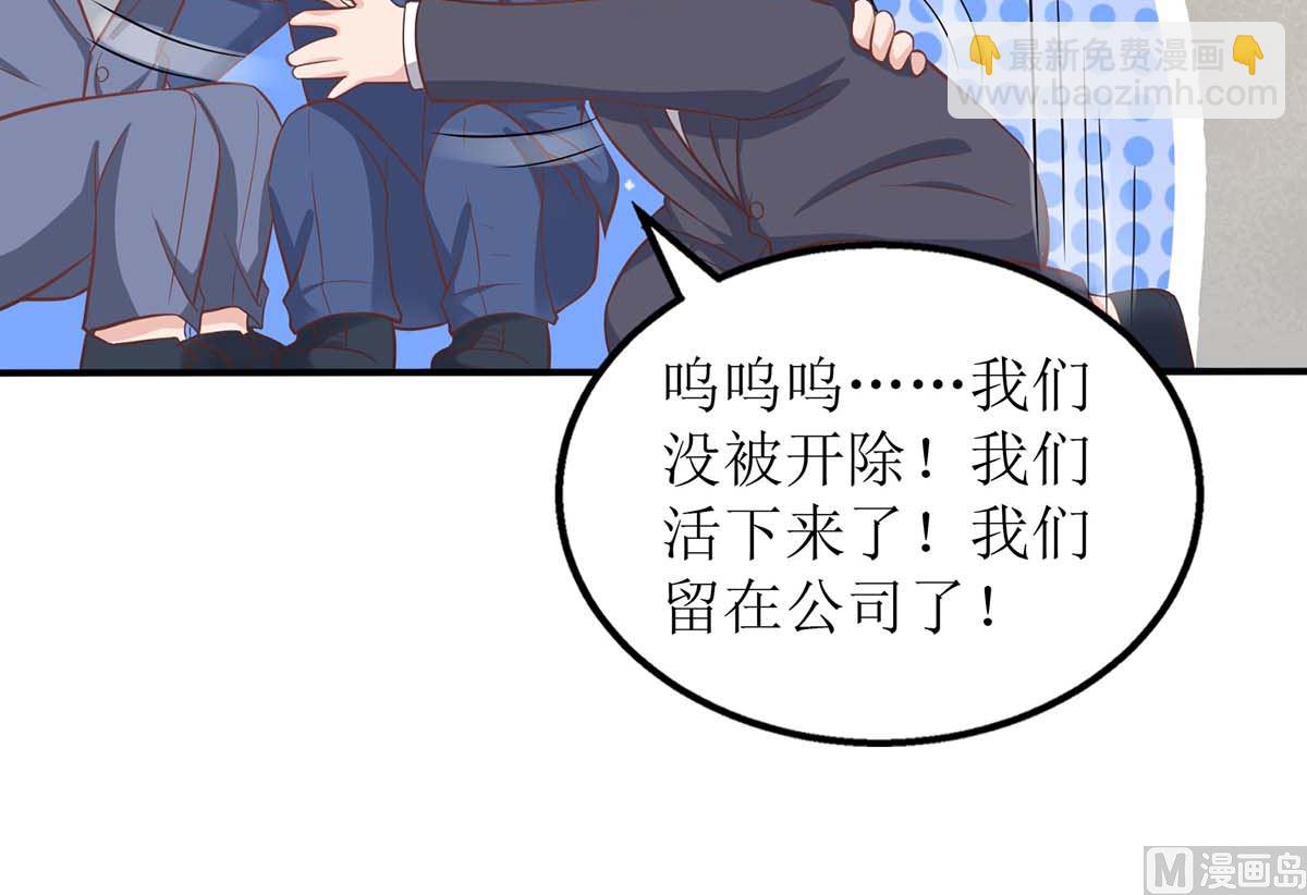 第164话 救命电话41