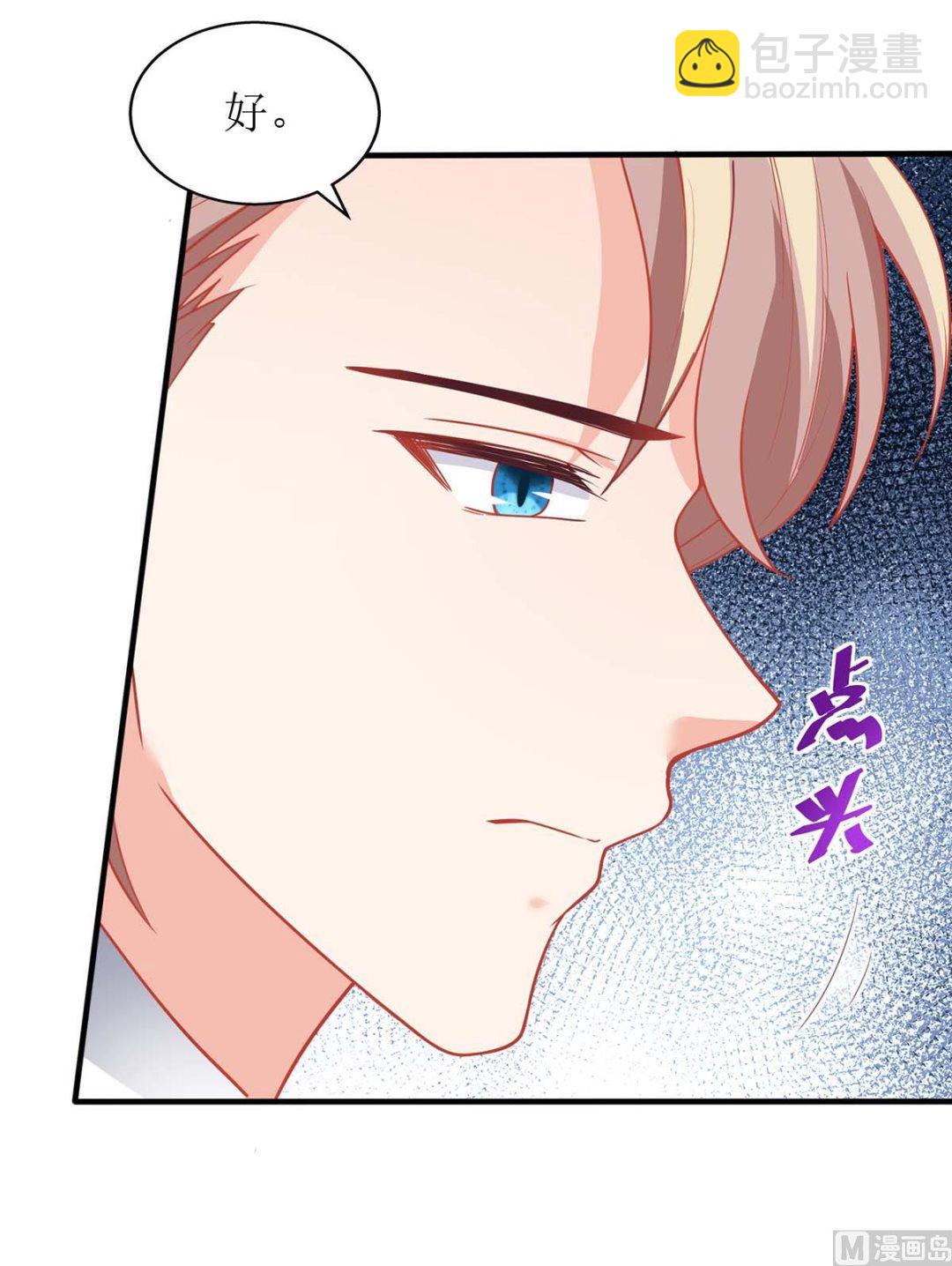 第164话 救命电话55