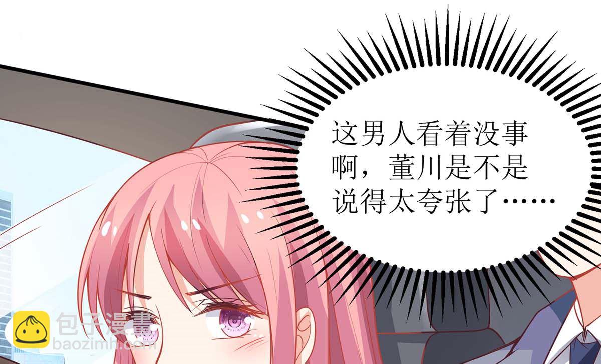 第164话 救命电话56
