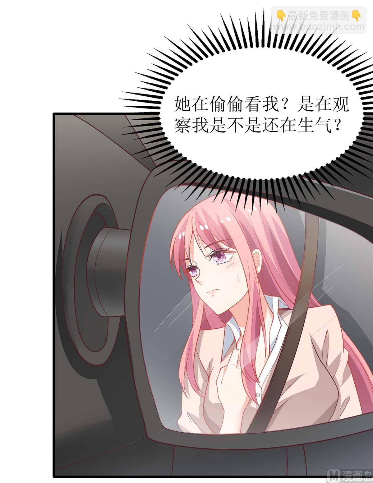第164话 救命电话59