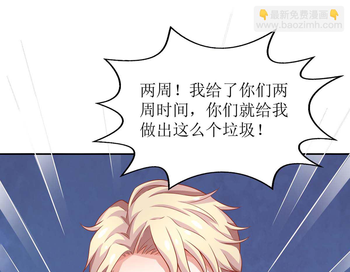 第164话 救命电话6