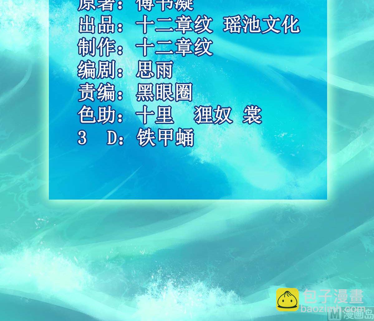 第165话 我只喜欢你2