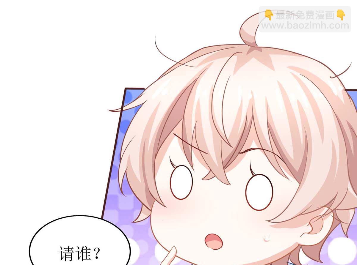 第165话 我只喜欢你26