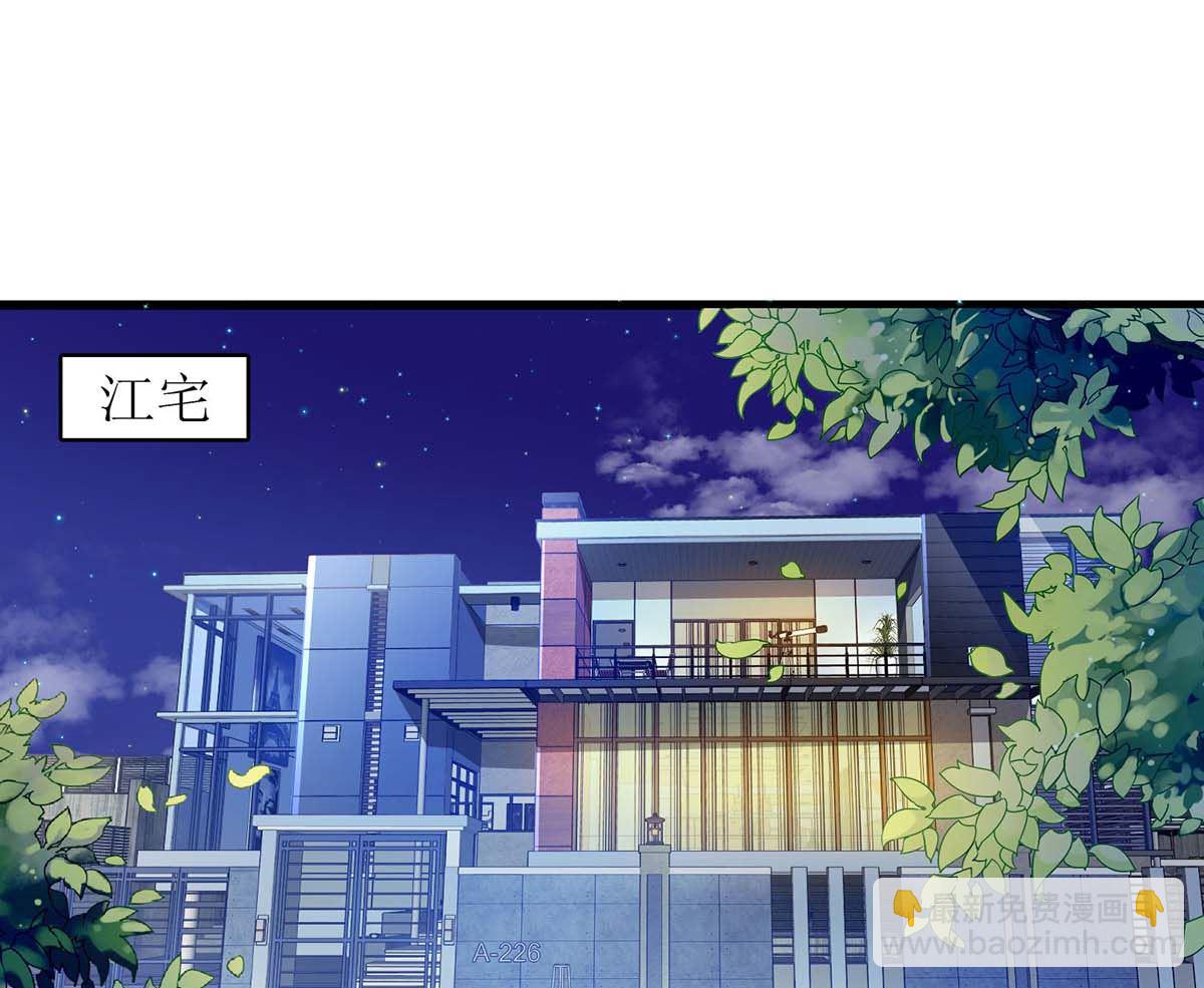 第165话 我只喜欢你3
