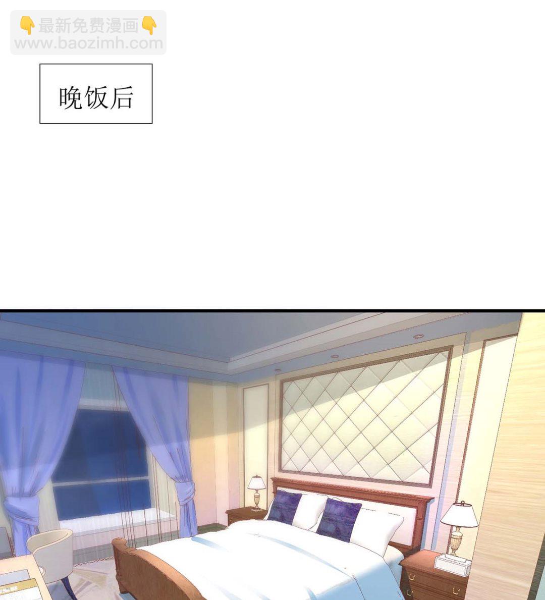 第165话 我只喜欢你31