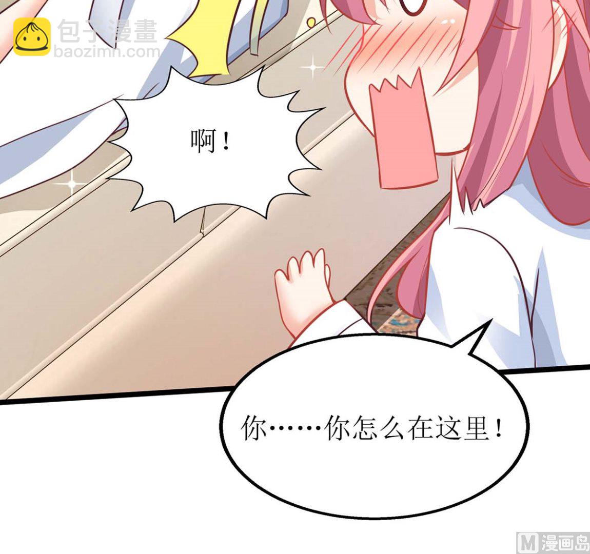 第165话 我只喜欢你36