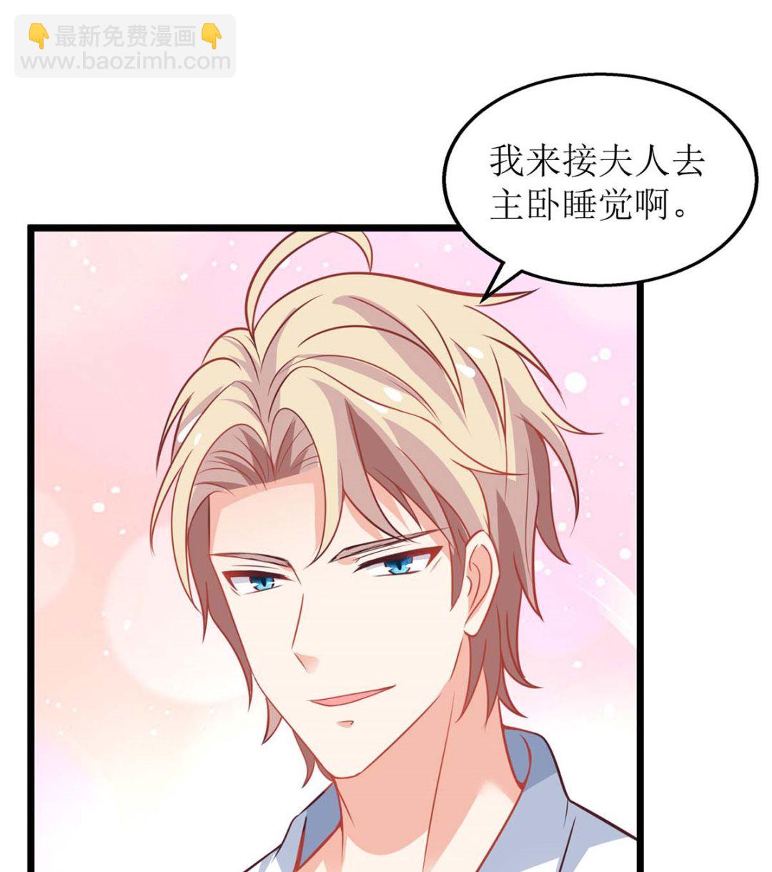 第165话 我只喜欢你37