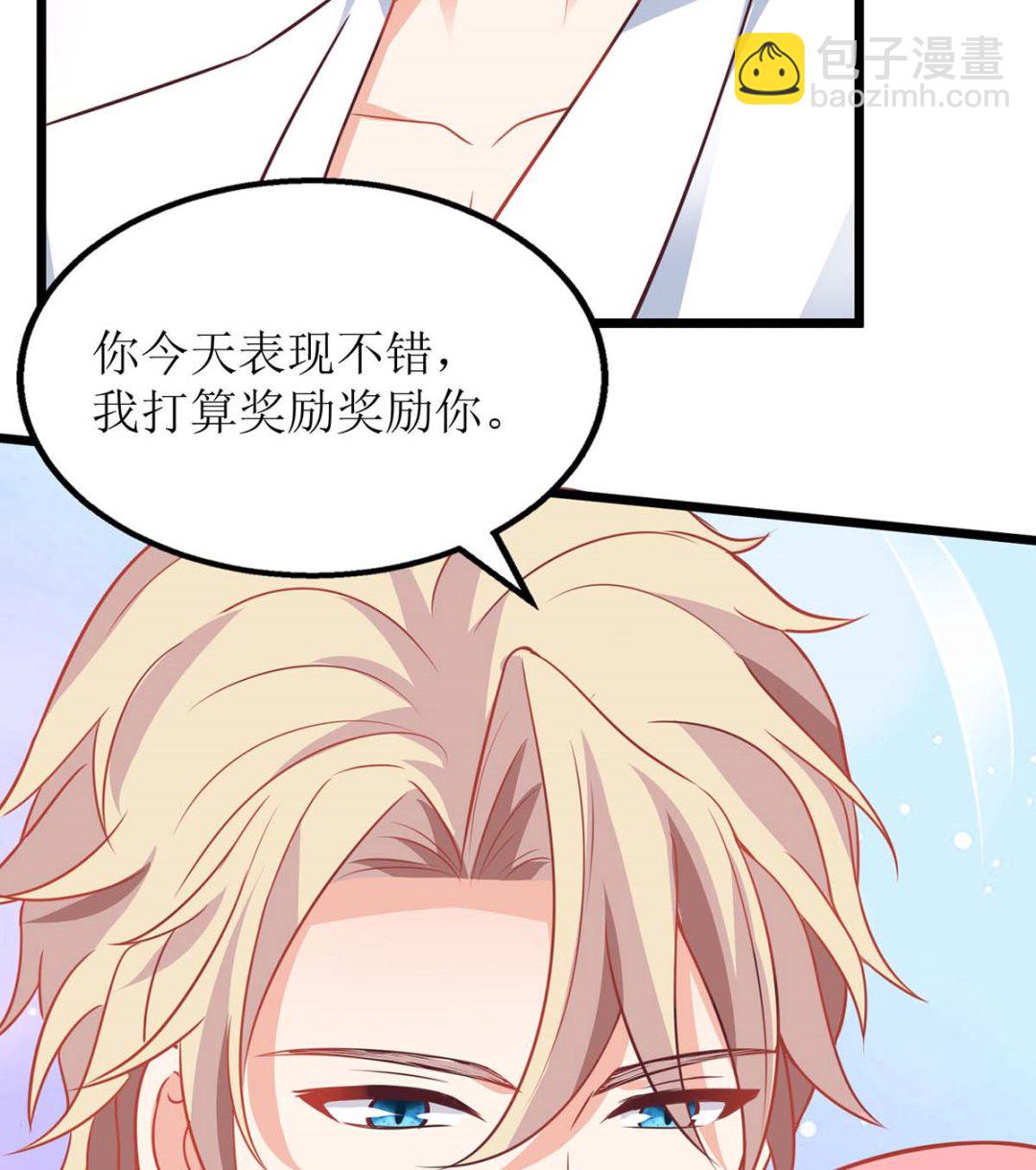 第165话 我只喜欢你38