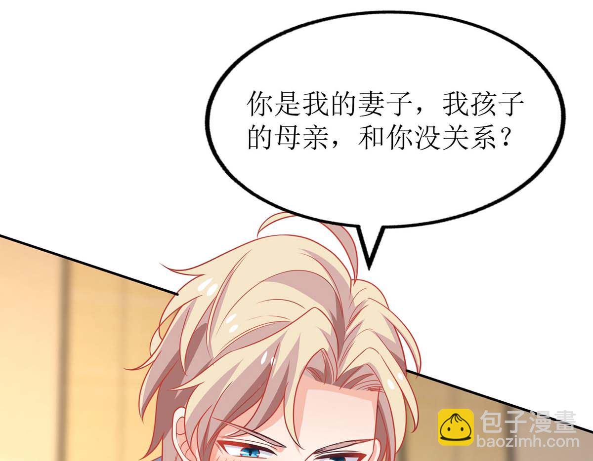 第165话 我只喜欢你46