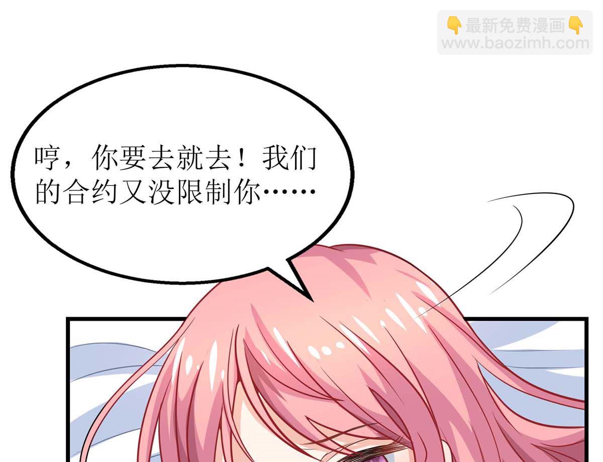 第165话 我只喜欢你49