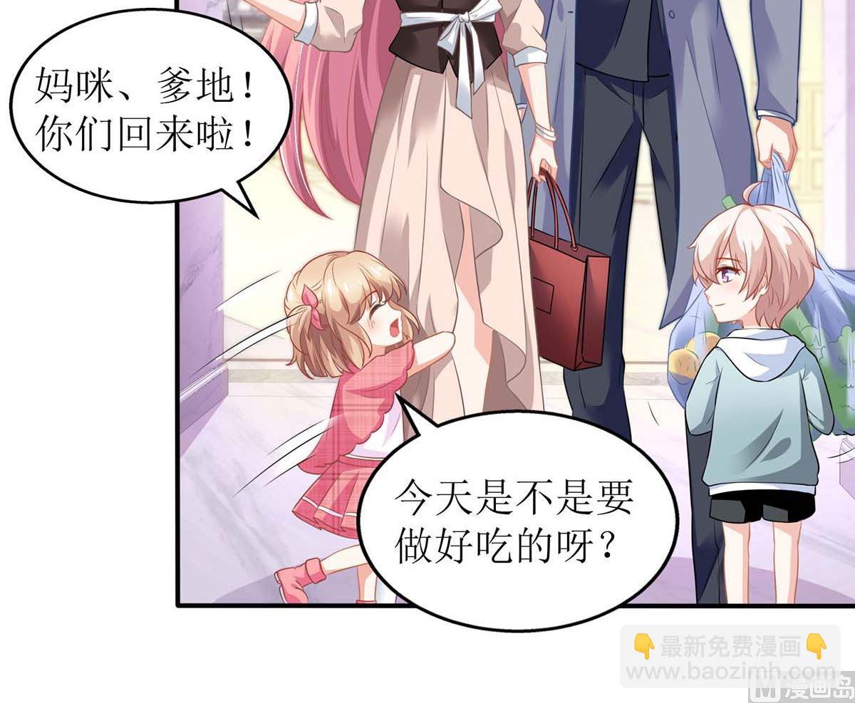 第165话 我只喜欢你5