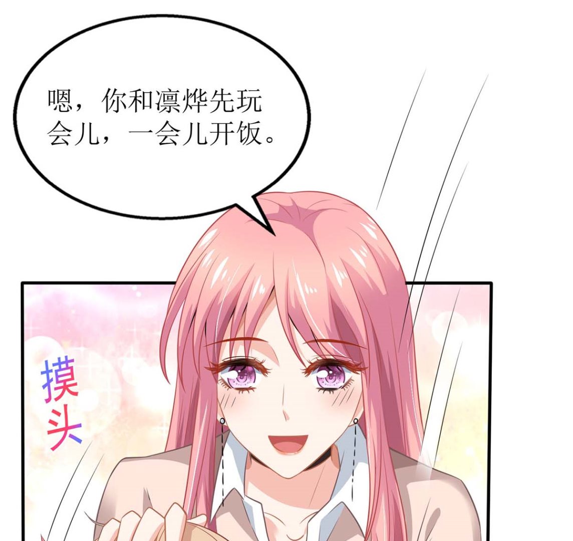 第165话 我只喜欢你6