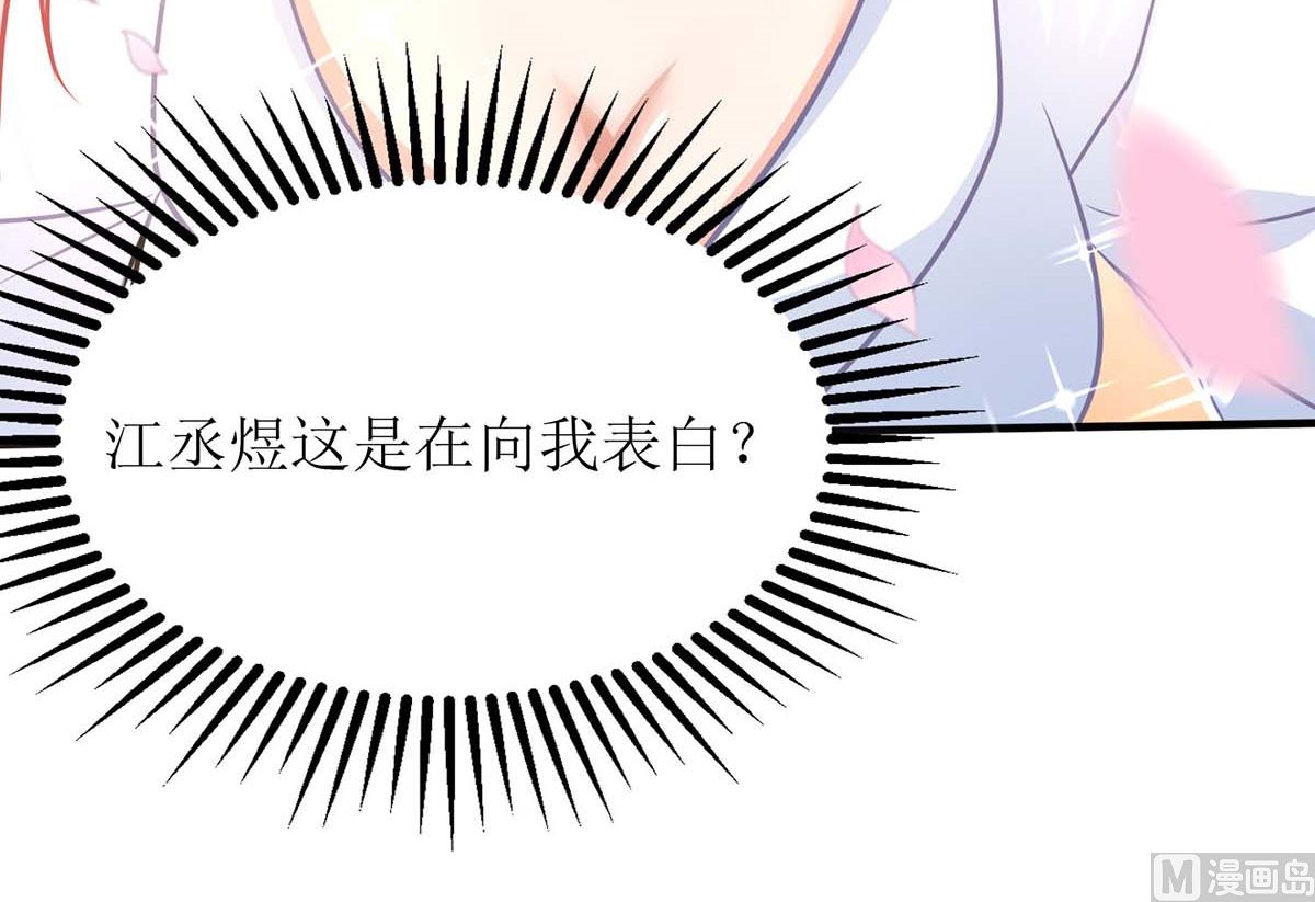 第165话 我只喜欢你61