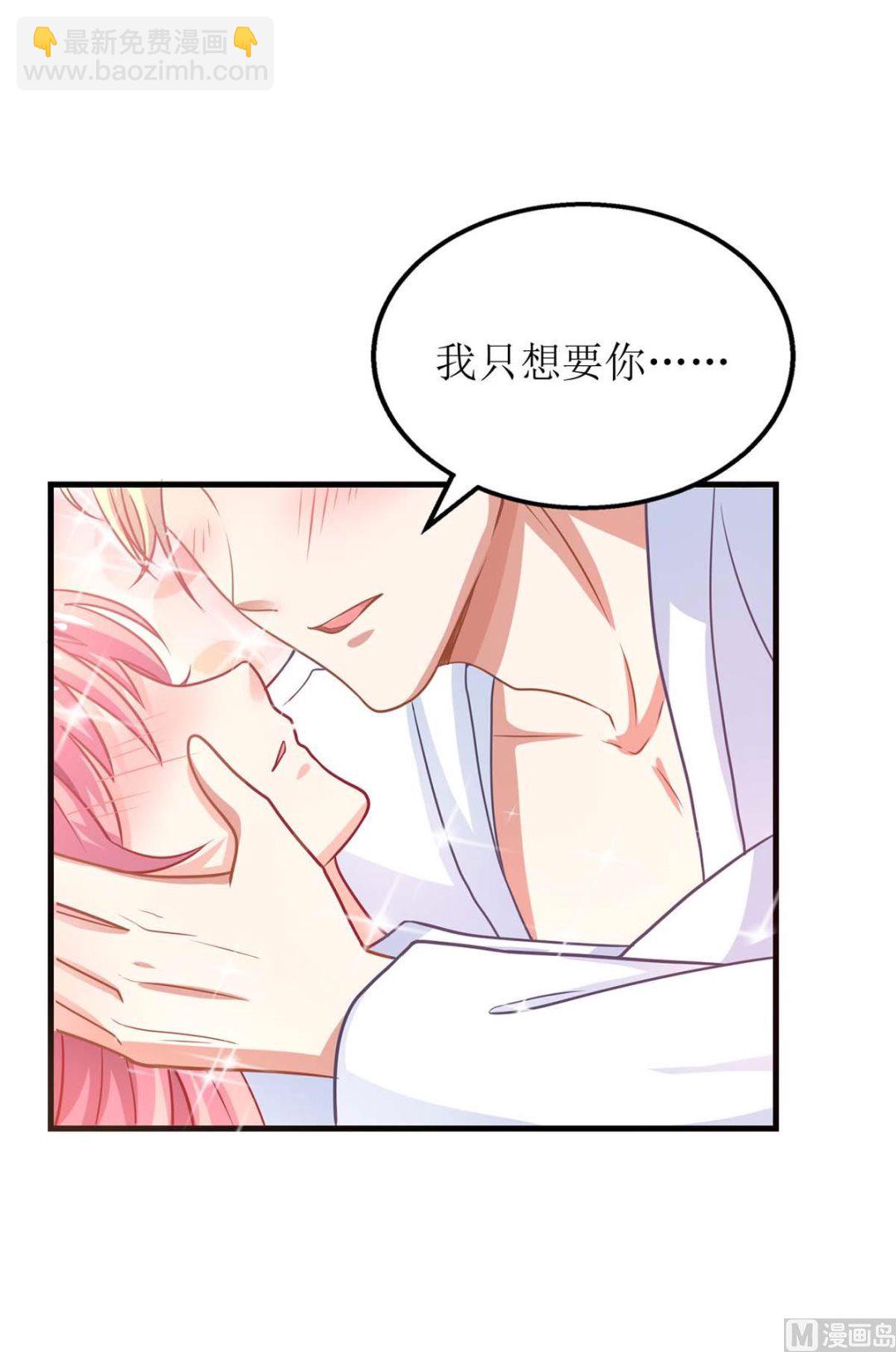 第165话 我只喜欢你62