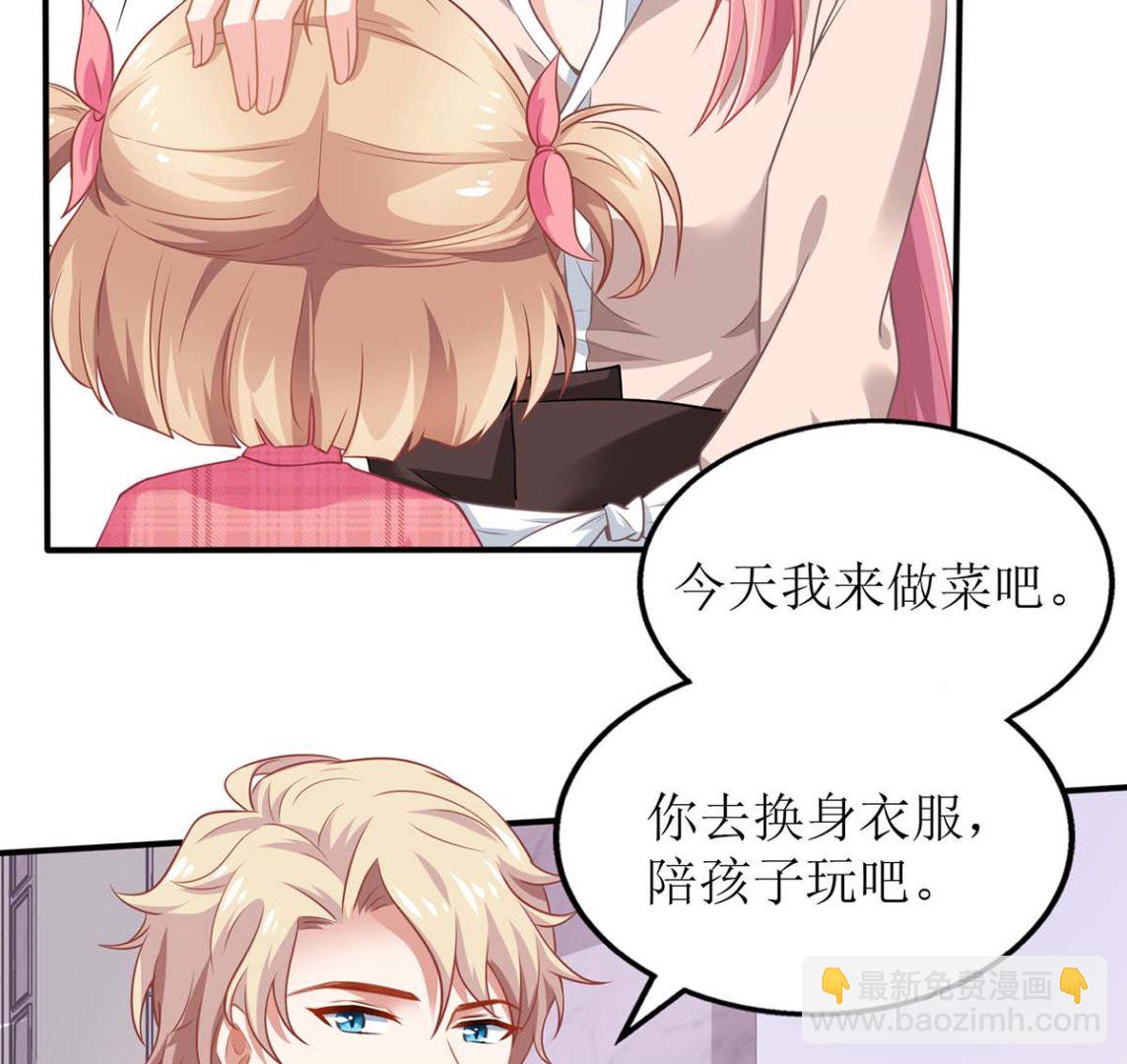 第165话 我只喜欢你7