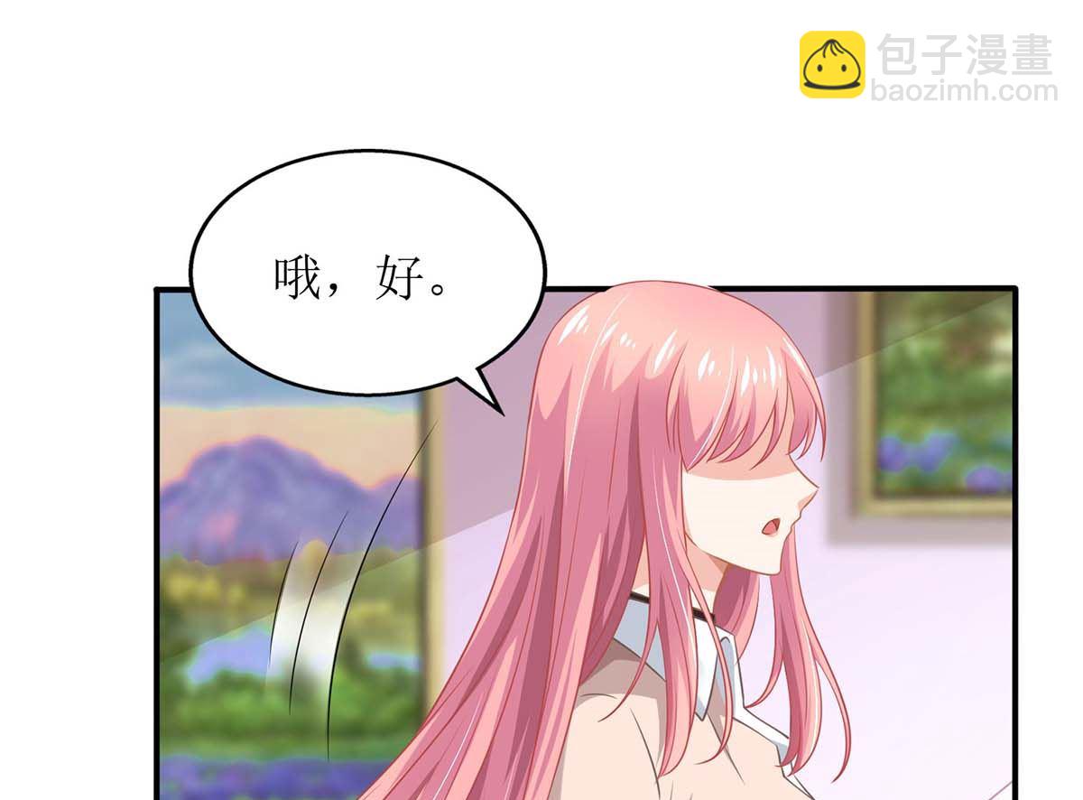 第165话 我只喜欢你9