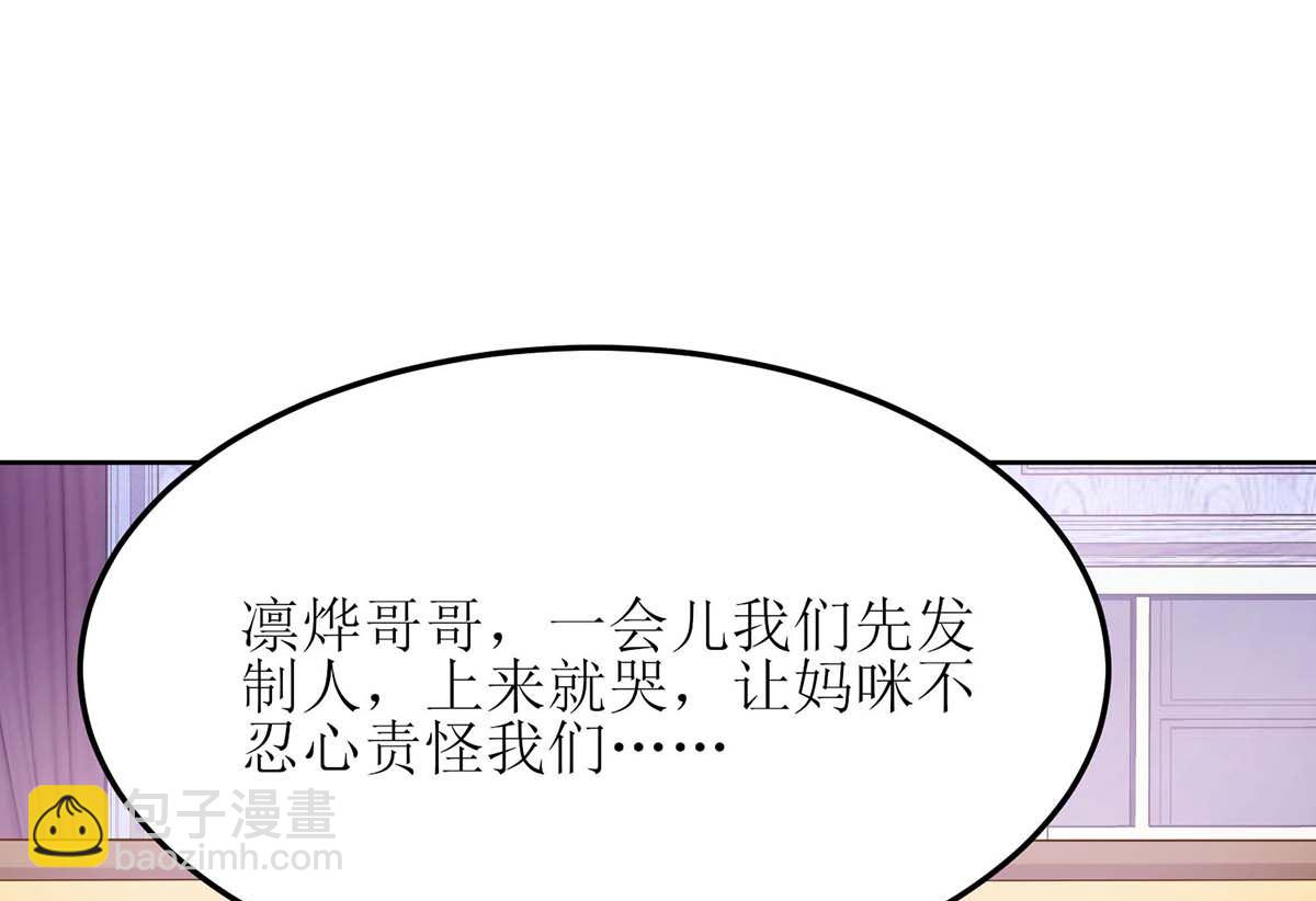 第167话 我们错了11
