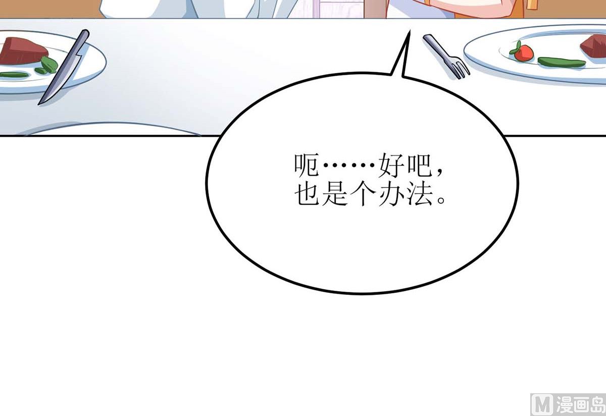 第167话 我们错了13