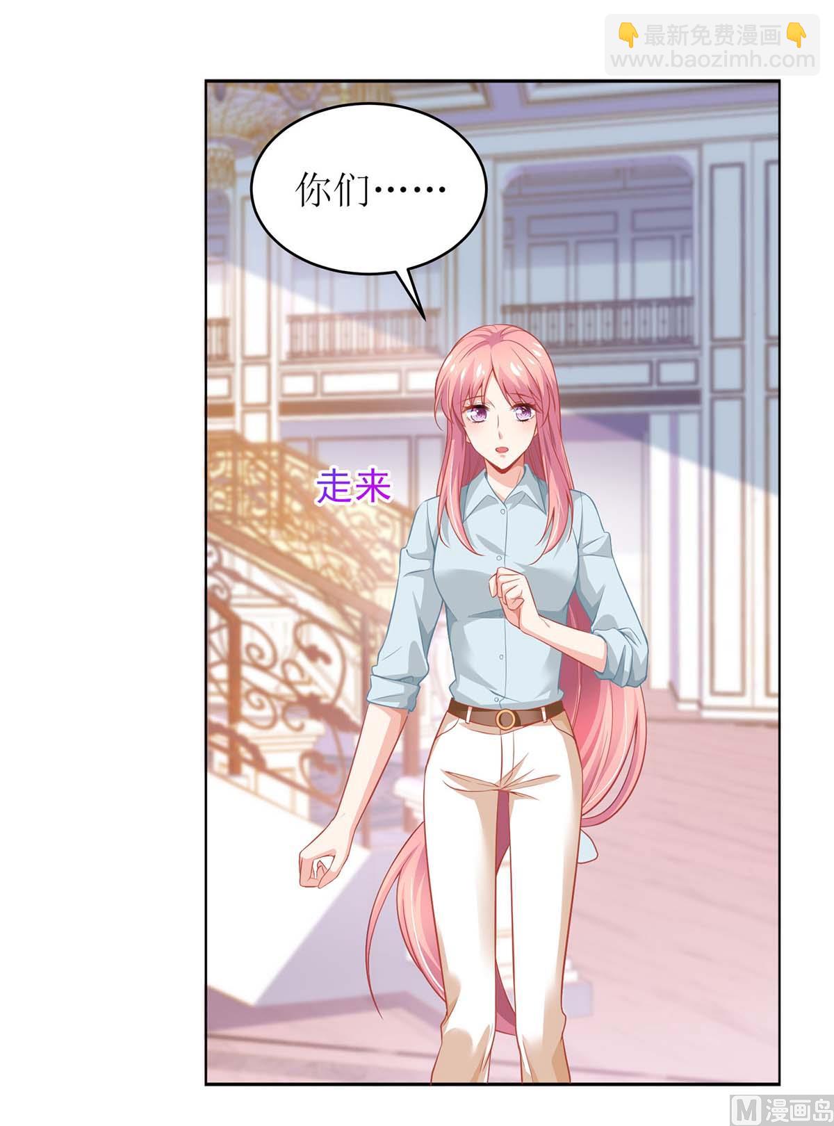 第167话 我们错了17