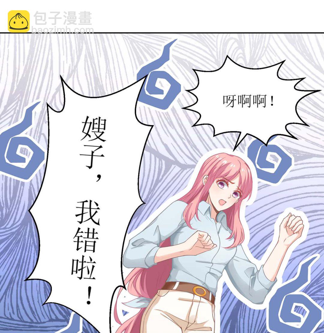 第167话 我们错了18