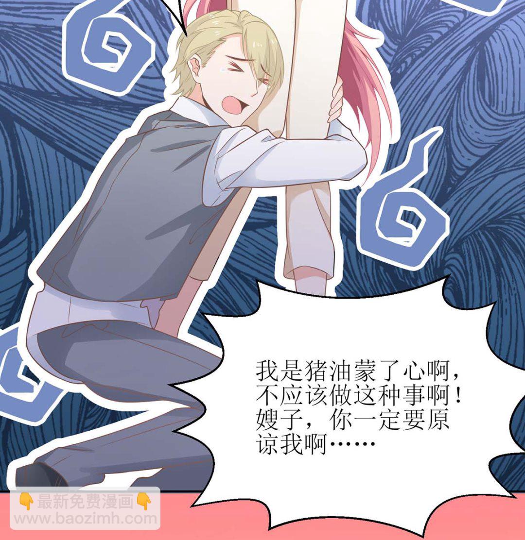 第167话 我们错了19