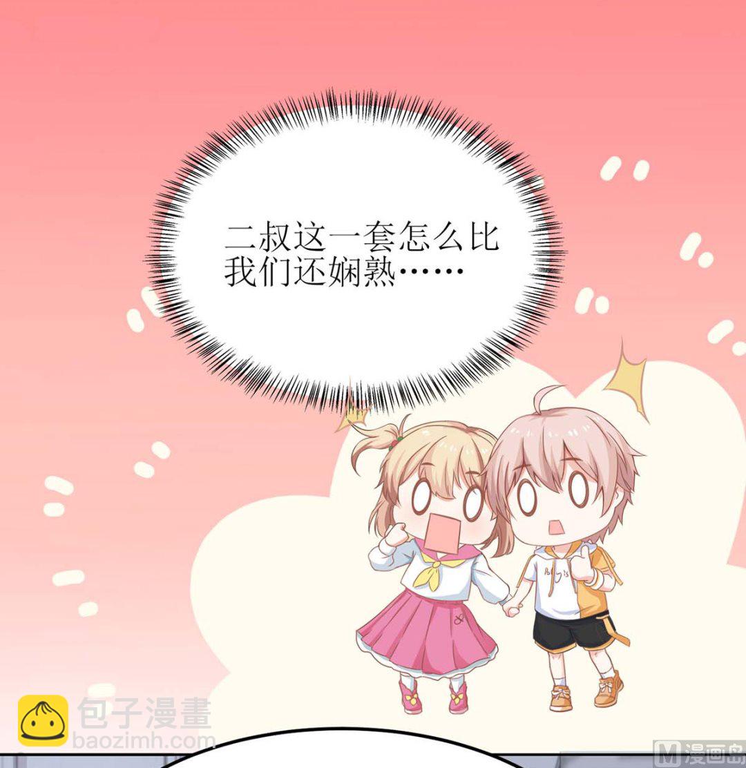 第167话 我们错了20