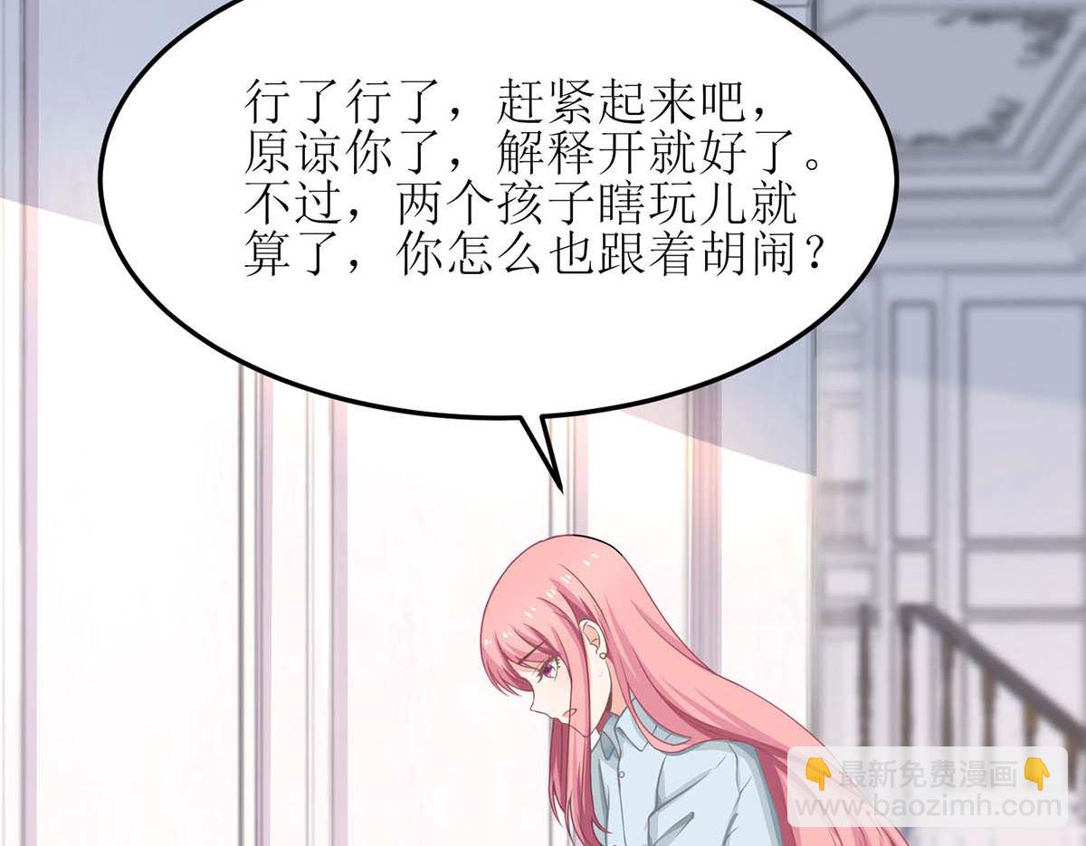 第167话 我们错了21