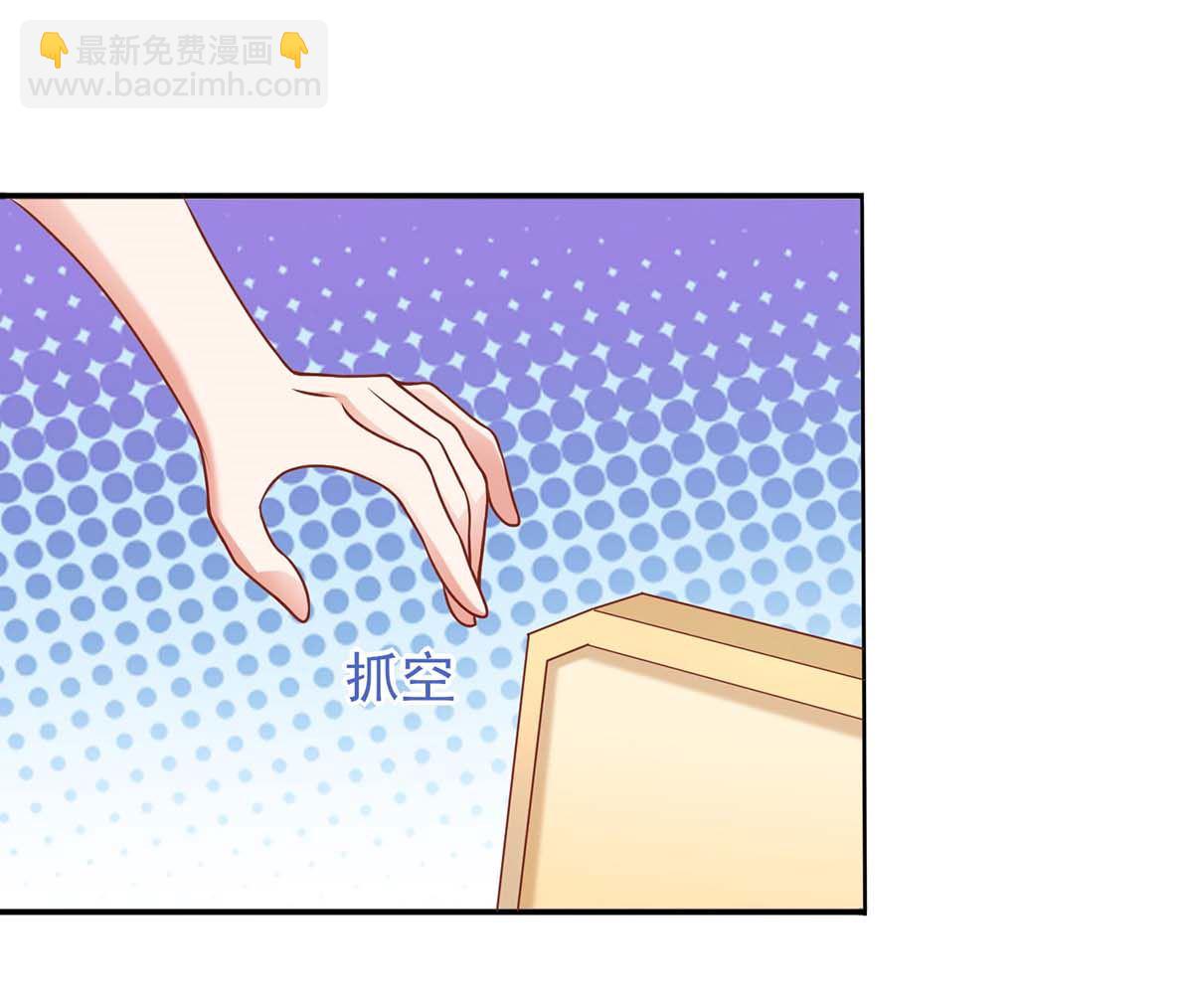 第167话 我们错了31