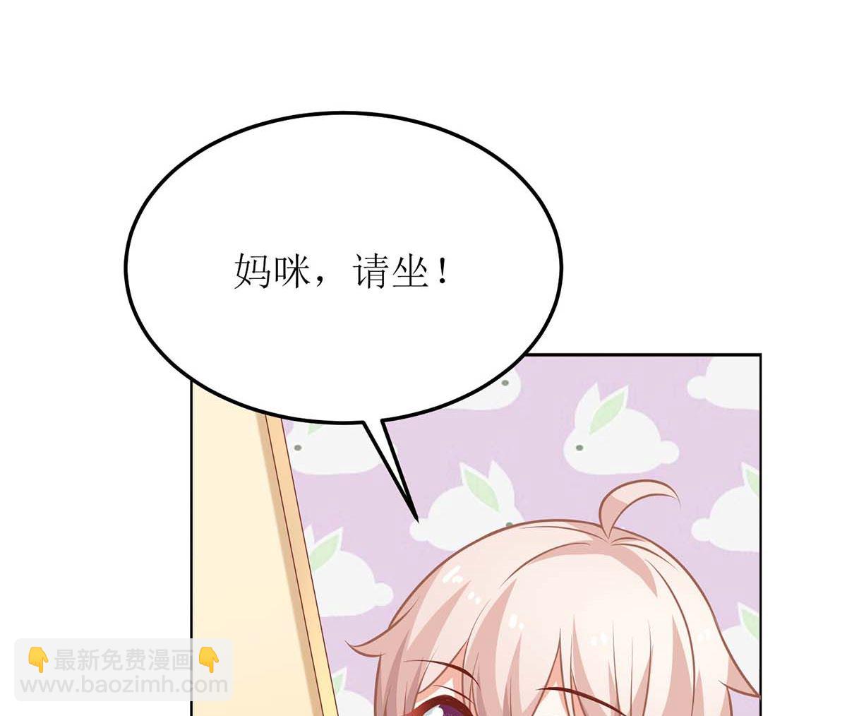 第167话 我们错了32