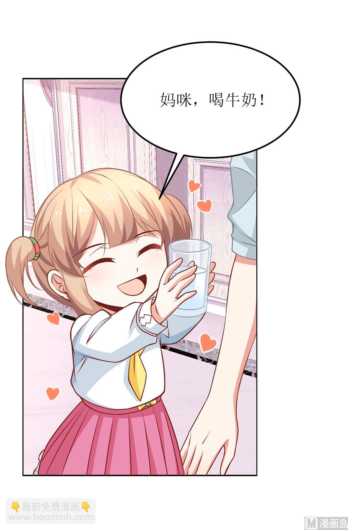 第167话 我们错了34