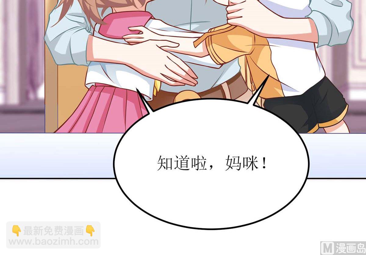 第167话 我们错了37