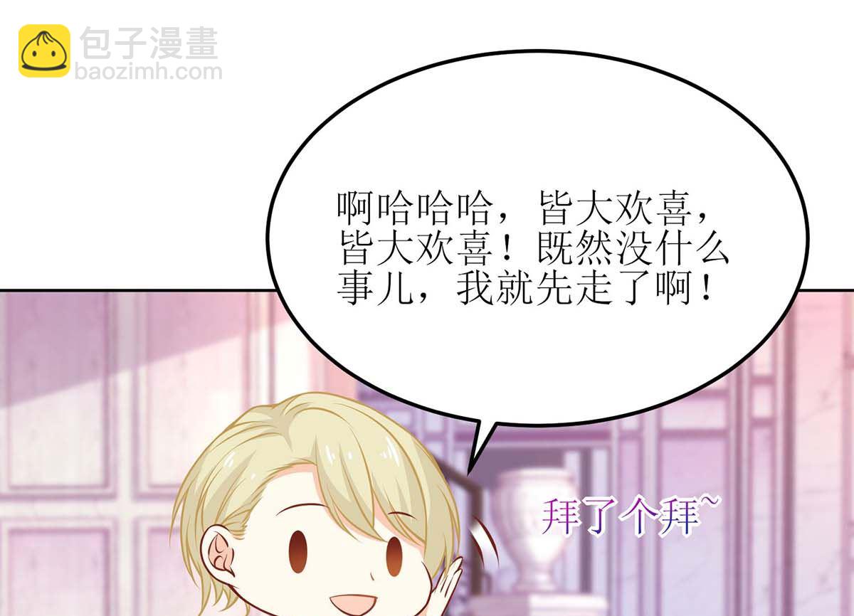 第167话 我们错了38