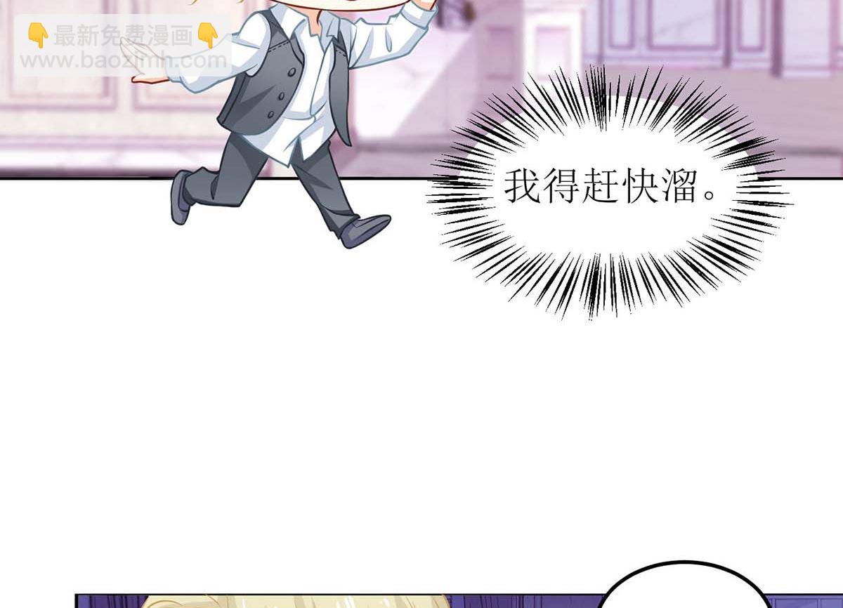 第167话 我们错了39