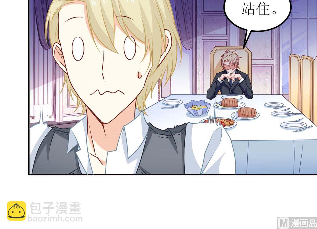 第167话 我们错了40