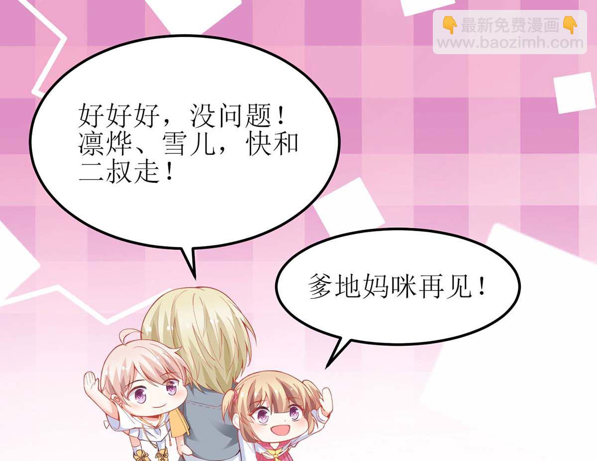 第167话 我们错了51