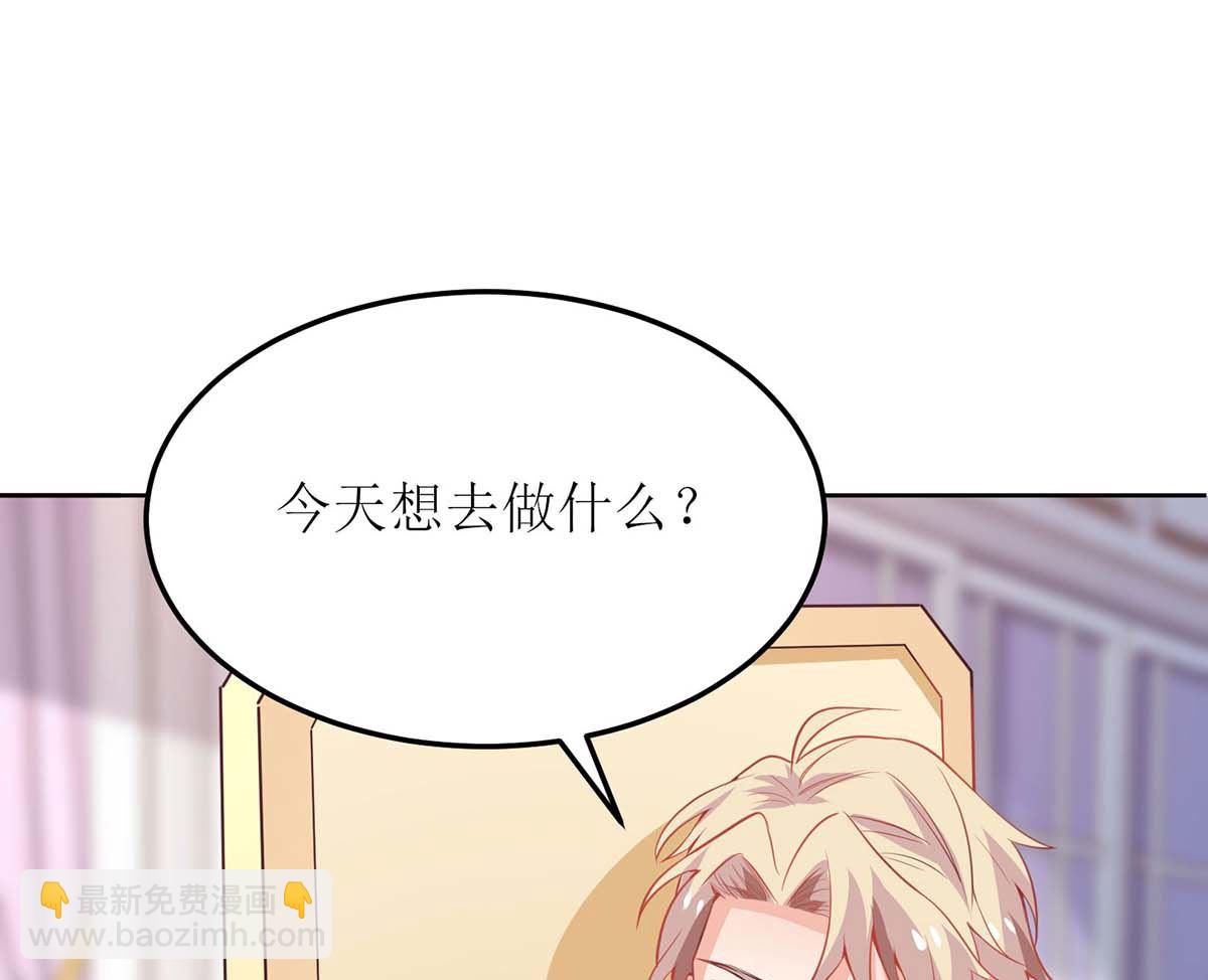 第167话 我们错了54