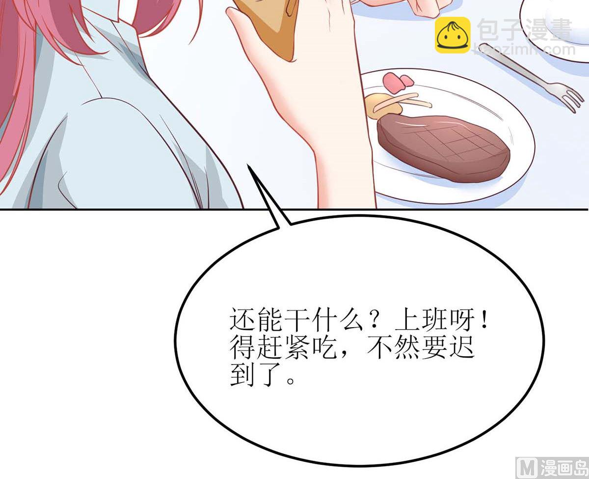第167话 我们错了56